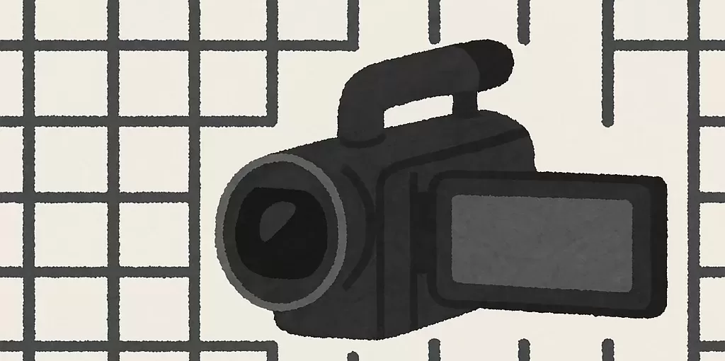 網目記事の表題