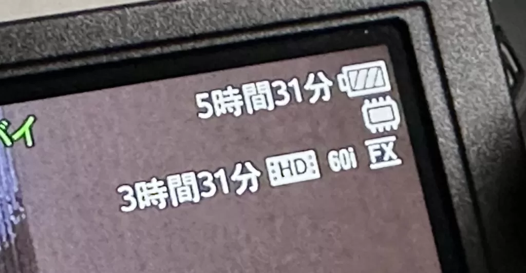 カメラのバッテリー残量