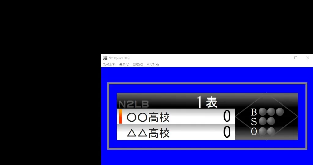 n2lbとキャプチャアプリ合体
