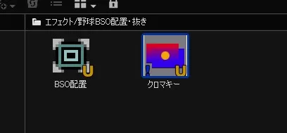 画面配置の簡略化