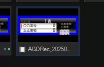 キャプチャごファイルビンに取り込み