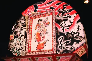 平川ねぷた写真2005