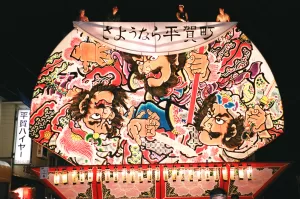 平川ねぷた写真2005