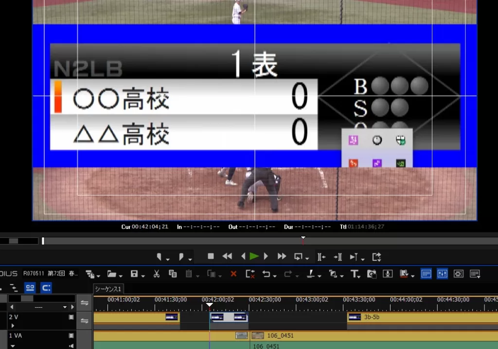 キャプチャ後ファイル　タイムラインに貼り付け