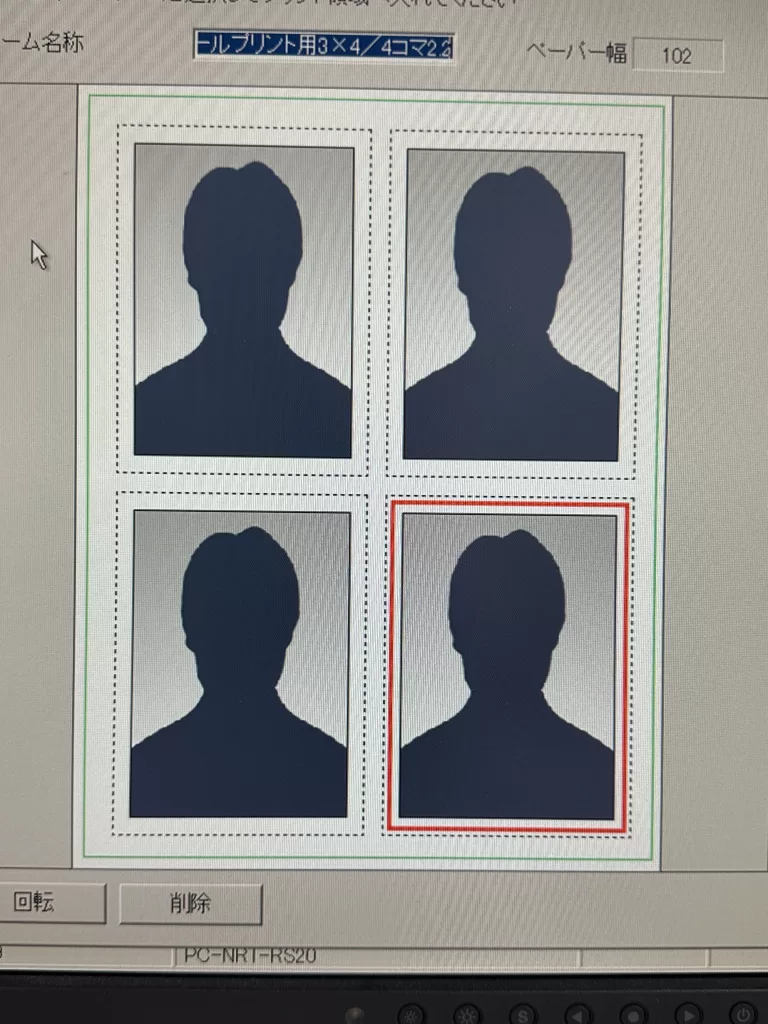 ミニラボでの貼り付け画面