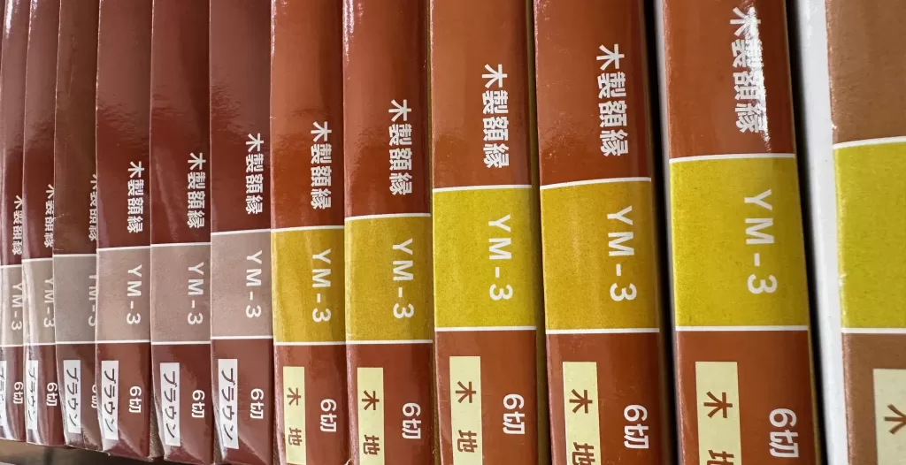 種類のある額縁