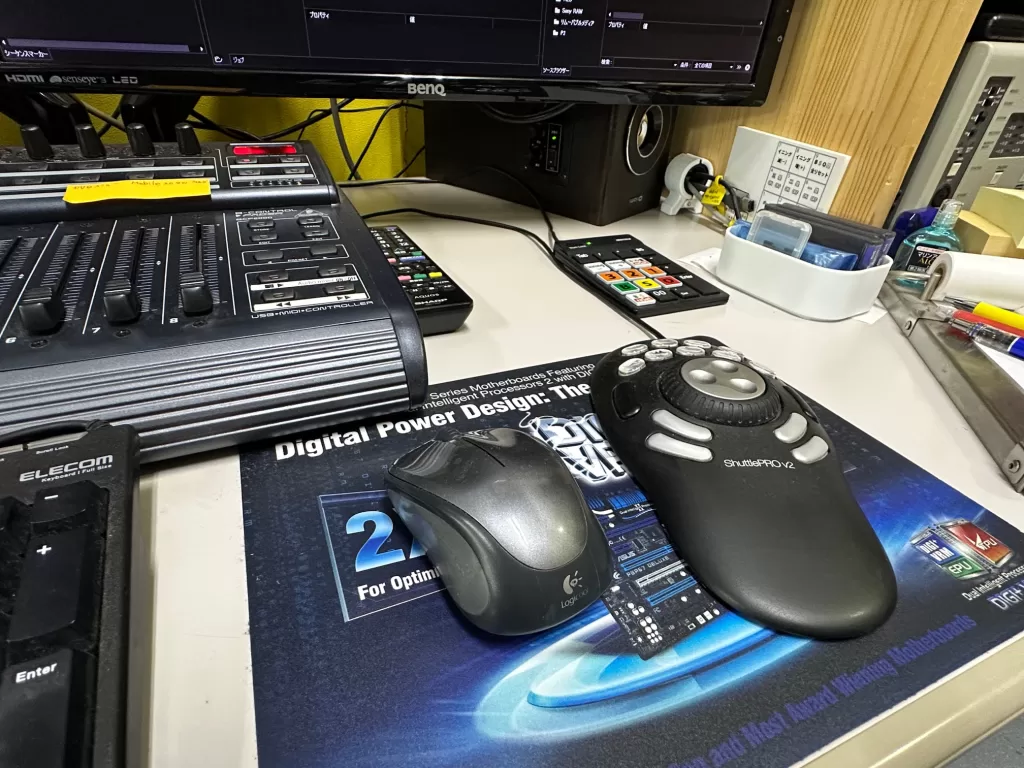 作業pc手元全体