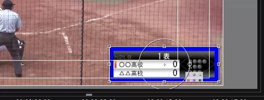 キャプチャ後ファイル　タイムラインに貼り付け縮小