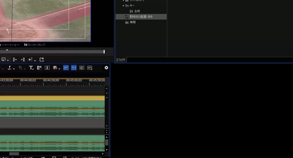 タイムライン場所確保