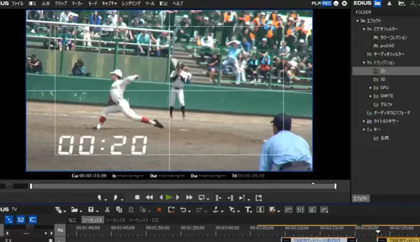 横からピッチャー