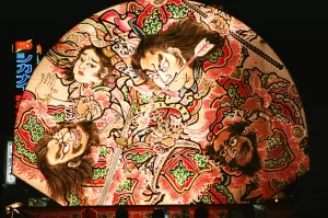 平川ねぷたまつり　写真2006