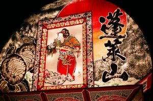 平川ねぷたまつり　写真2006