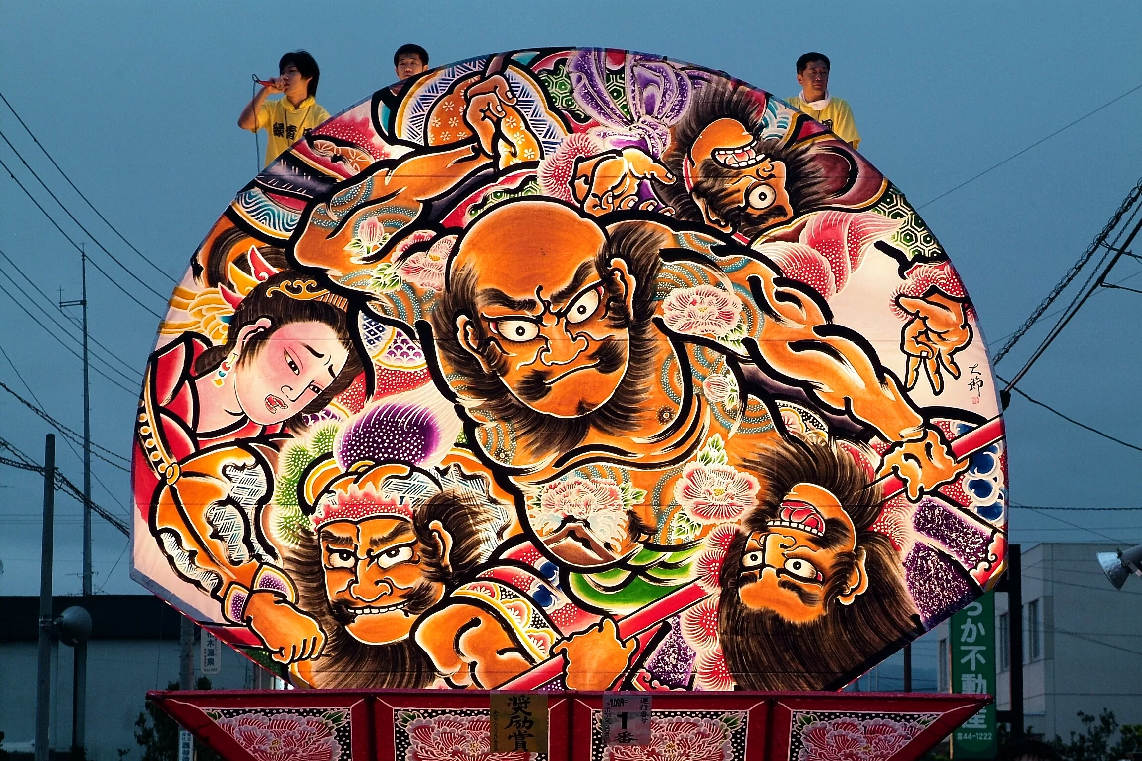 平川ねぷたまつり　写真2009