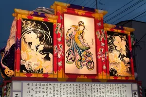 平川ねぷたまつり　写真2009