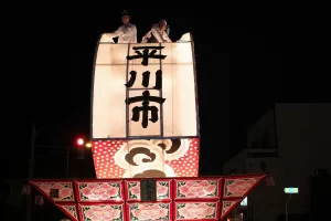 平川ねぷたまつり　写真2009