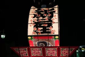 平川ねぷたまつり　写真2009