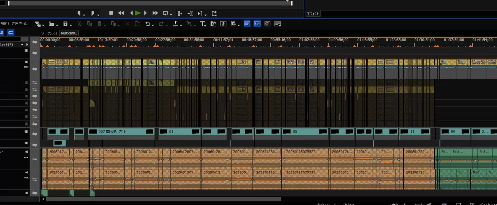 タイムライン上