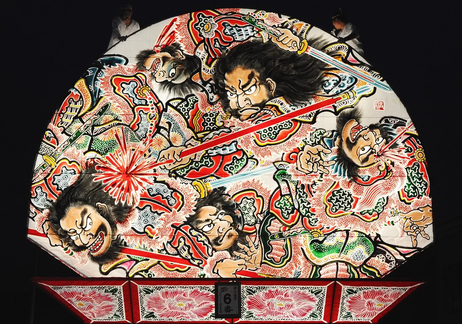 平川ねぷたまつり　写真2011