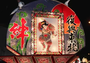 平川ねぷたまつり　写真2011