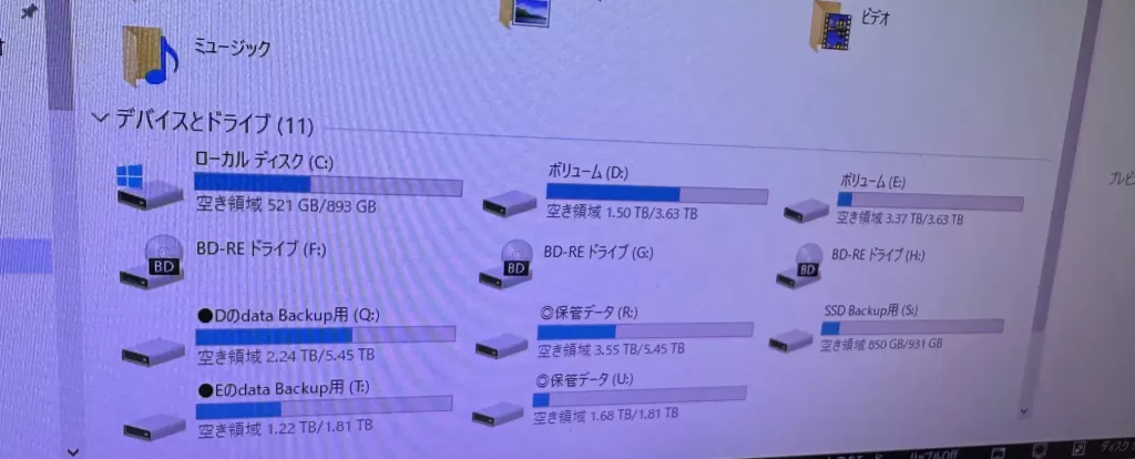 各種ストレージ