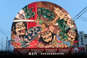 平川ねぷたまつり　写真2013