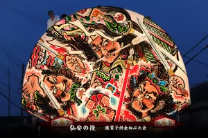 平川ねぷたまつり　写真2013