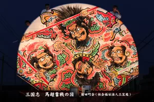 平川ねぷたまつり　写真2013