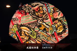 平川ねぷたまつり　写真2013