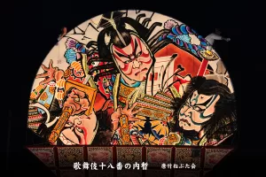 平川ねぷたまつり　写真2013