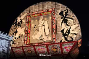 平川ねぷたまつり　写真2013