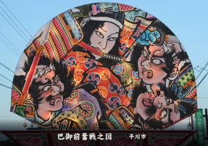 平川ねぷたまつり　写真2017