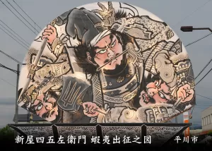 平川ねぷたまつり　写真2016