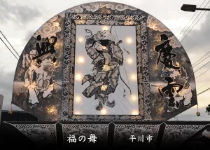 平川ねぷたまつり　写真2016