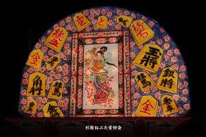 平川ねぷたまつり　写真2013