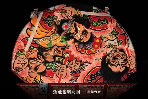 平川ねぷたまつり　写真2013