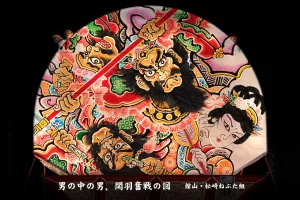 平川ねぷたまつり　写真2013