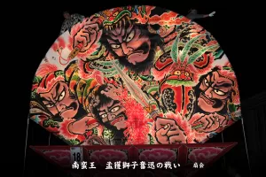 平川ねぷたまつり　写真2013