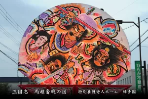 平川ねぷたまつり　写真2014