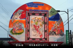 平川ねぷたまつり　写真2014