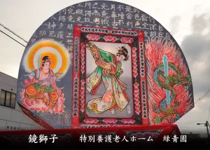 平川ねぷたまつり　写真2016