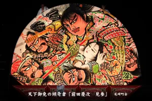 平川ねぷたまつり　写真2013