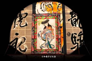 平川ねぷたまつり　写真2013