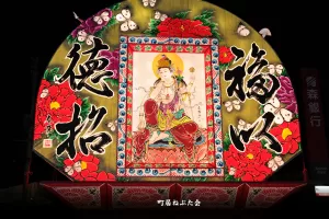 平川ねぷたまつり　写真2013