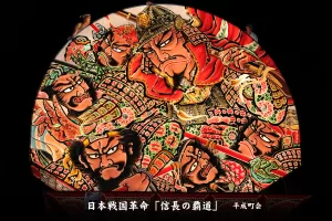 平川ねぷたまつり　写真2013