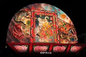 平川ねぷたまつり　写真2013