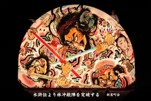 平川ねぷたまつり　写真2013