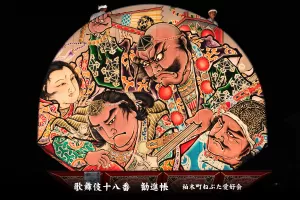 平川ねぷたまつり　写真2013