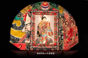 平川ねぷたまつり　写真2013