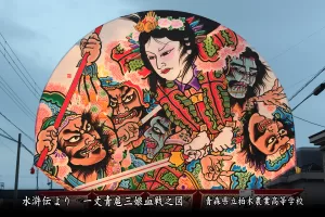 平川ねぷたまつり　写真2014