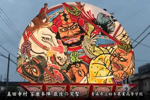 平川ねぷたまつり　写真2015